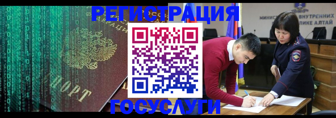 прописка 2025 в Сельцо