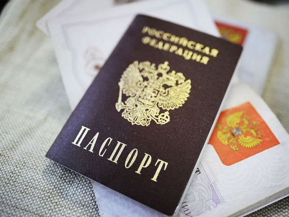 прописка в Сельцо